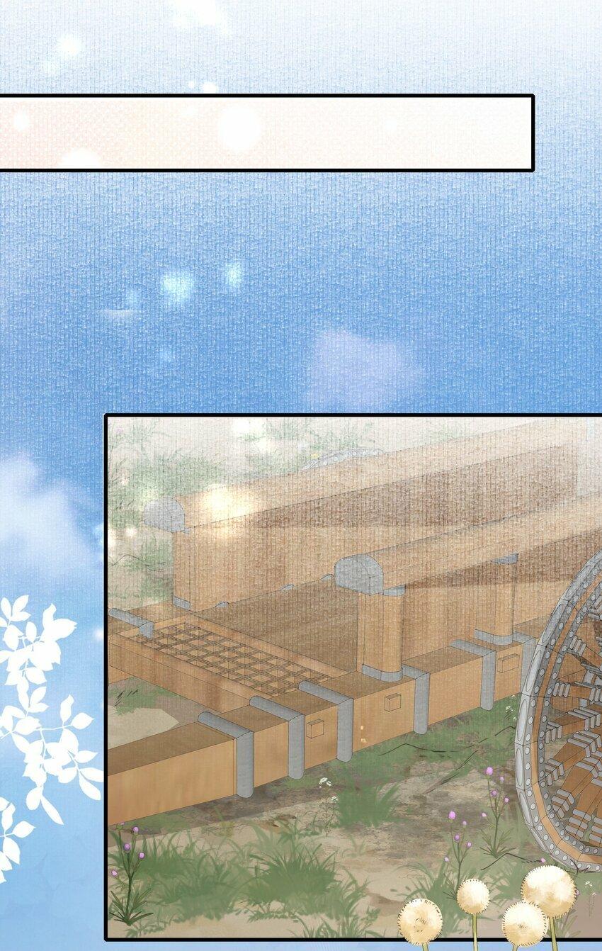Loạn Thế Vi Vương: Chapter 45