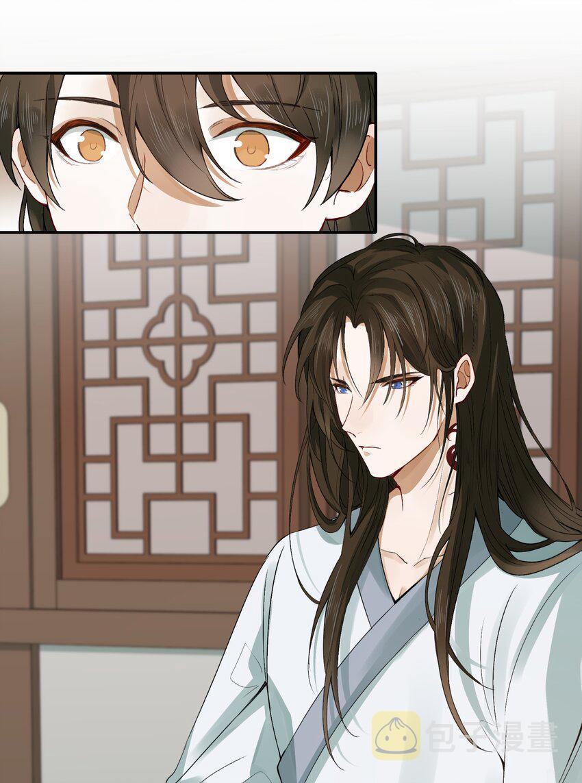 Loạn Thế Vi Vương: Chapter 5