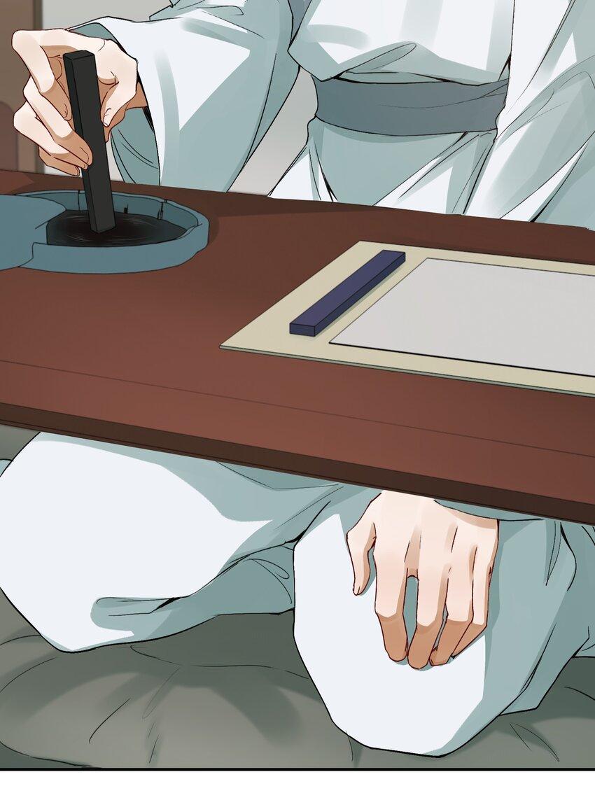 Loạn Thế Vi Vương: Chapter 5