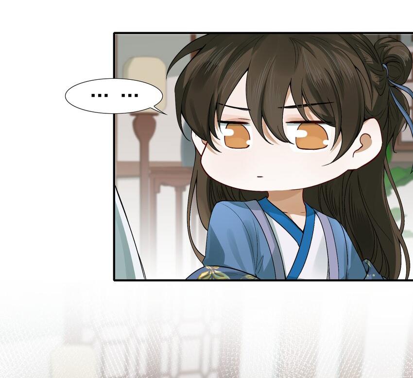 Loạn Thế Vi Vương: Chapter 5