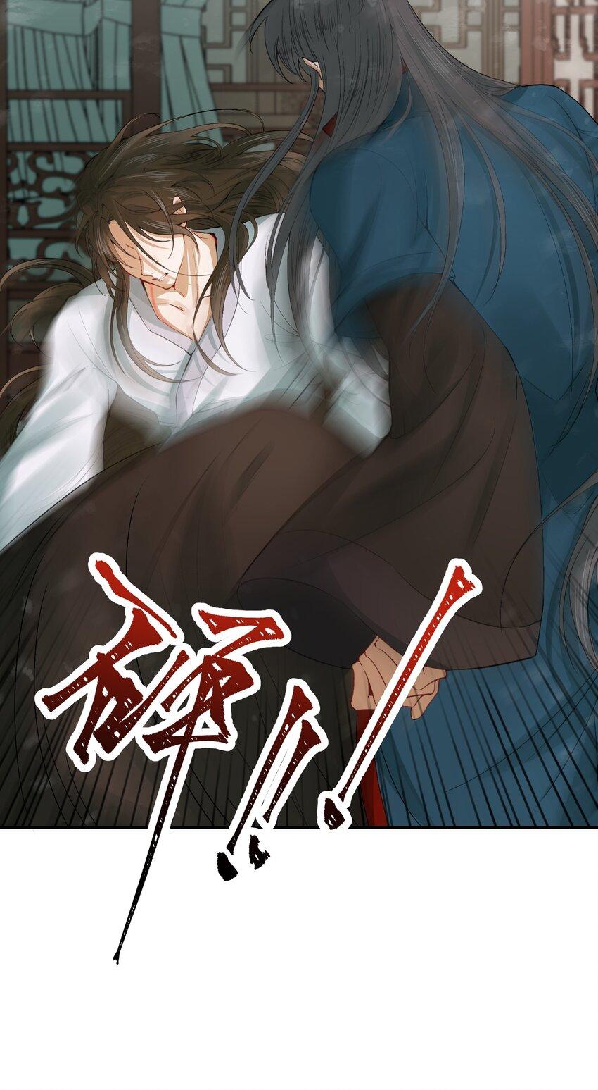 Loạn Thế Vi Vương: Chapter 7