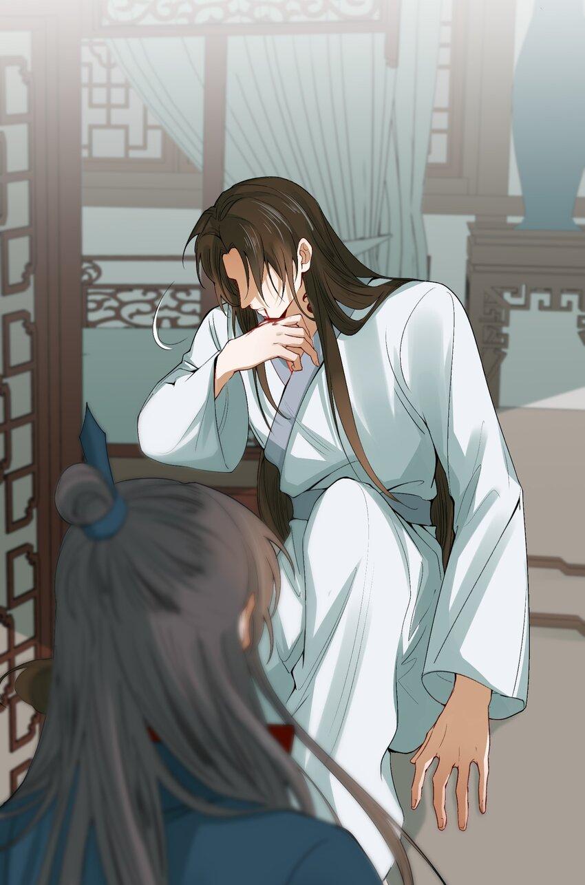 Loạn Thế Vi Vương: Chapter 7