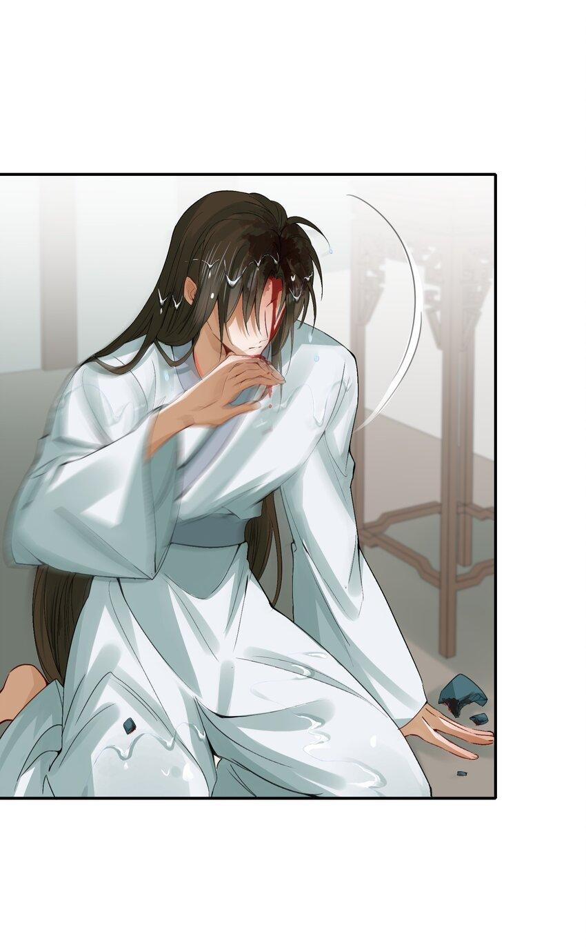 Loạn Thế Vi Vương: Chapter 7