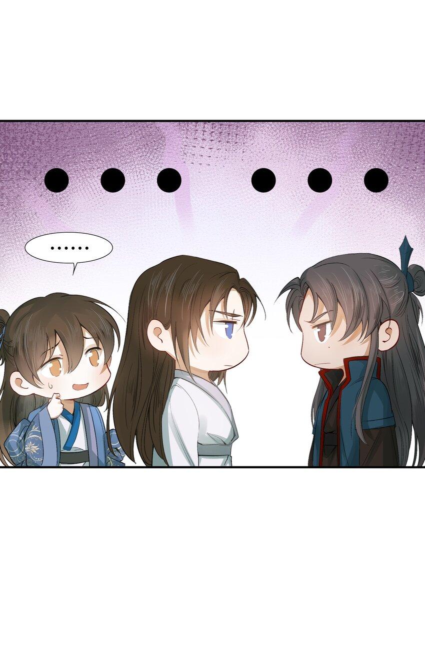 Loạn Thế Vi Vương: Chapter 7