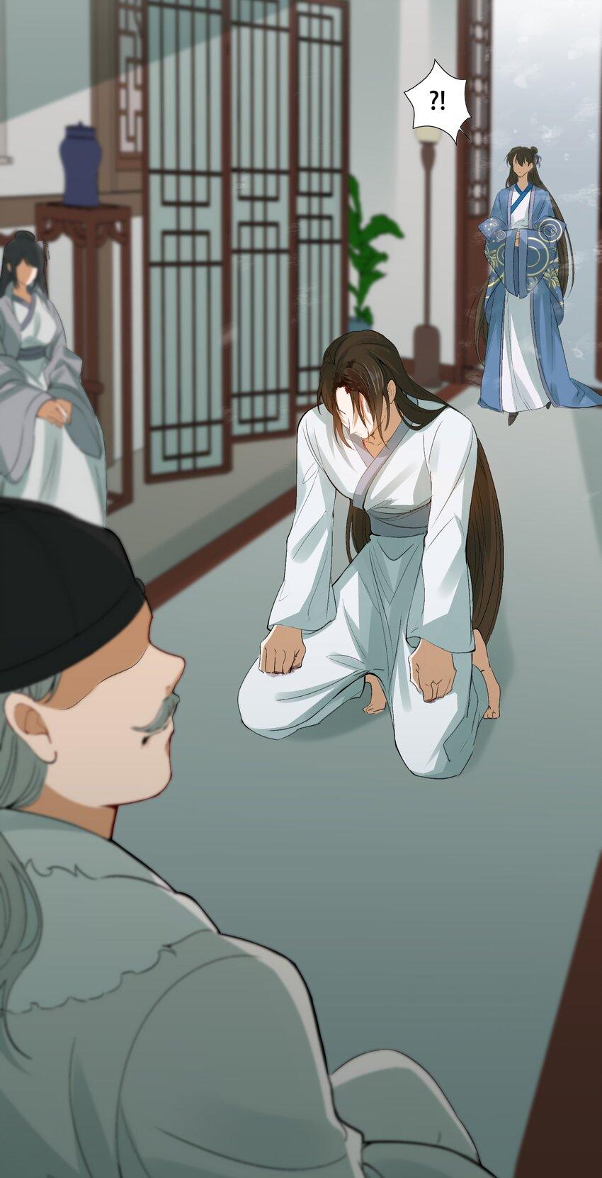 Loạn Thế Vi Vương: Chapter 7