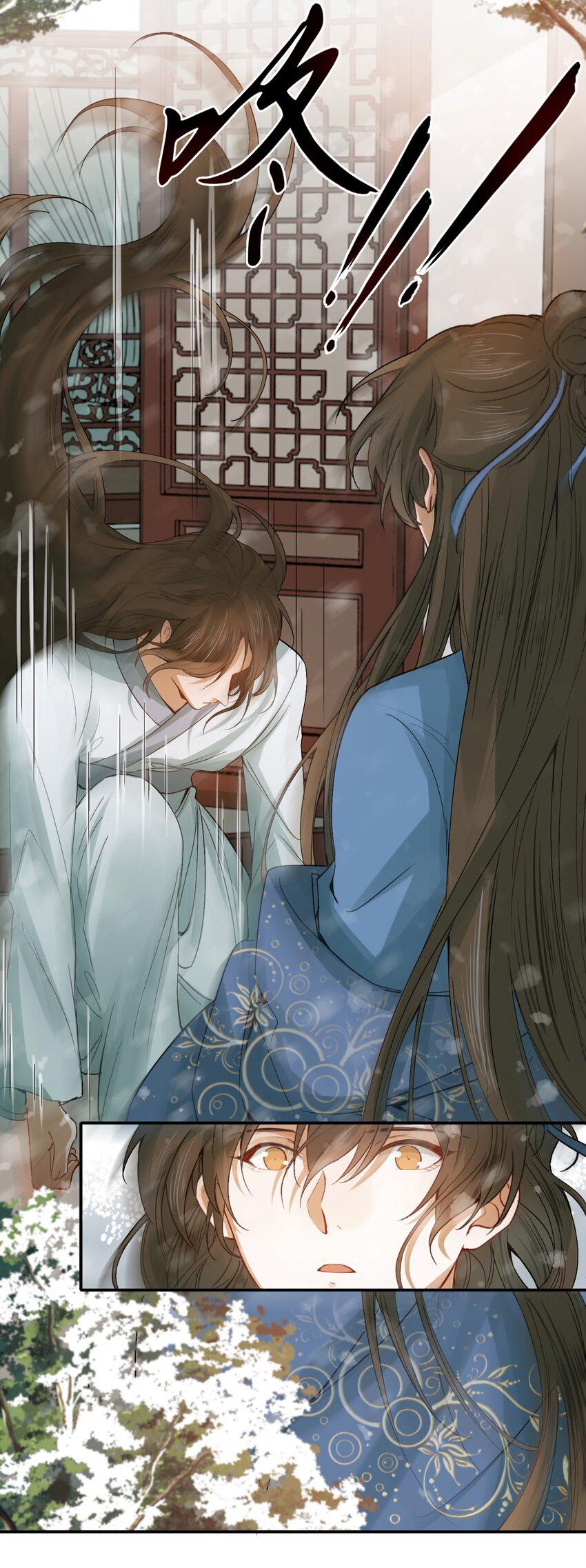 Loạn Thế Vi Vương: Chapter 7
