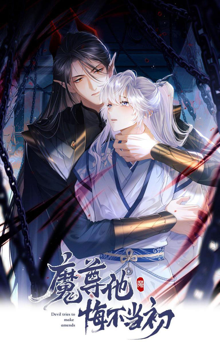 Ma Tôn Hối Bất Đương Sơ: Chapter 1
