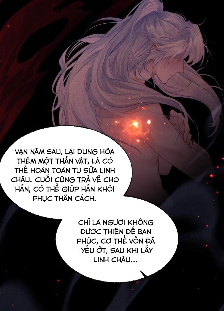 Ma Tôn Hối Bất Đương Sơ: Chapter 1