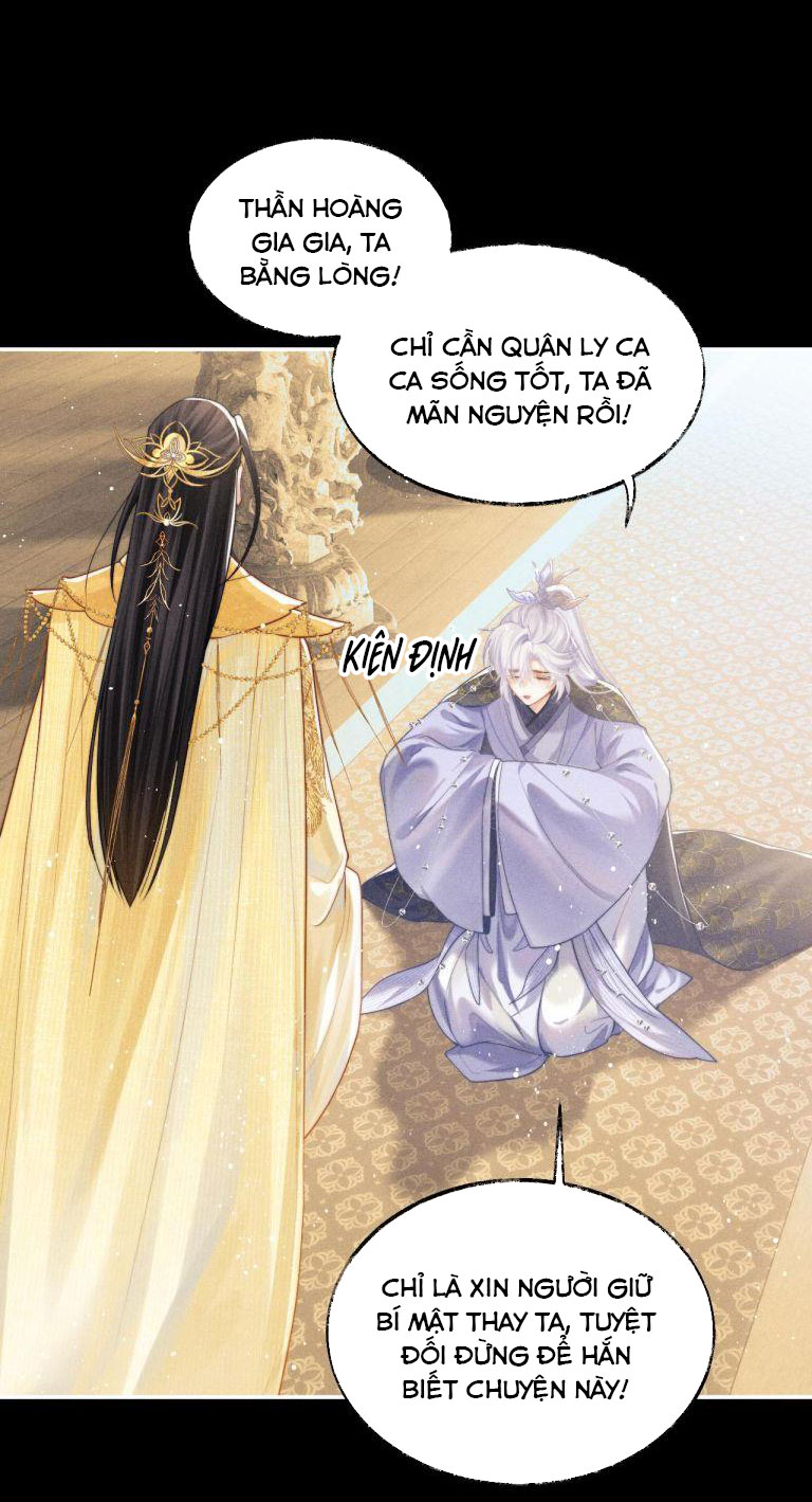 Ma Tôn Hối Bất Đương Sơ: Chapter 1