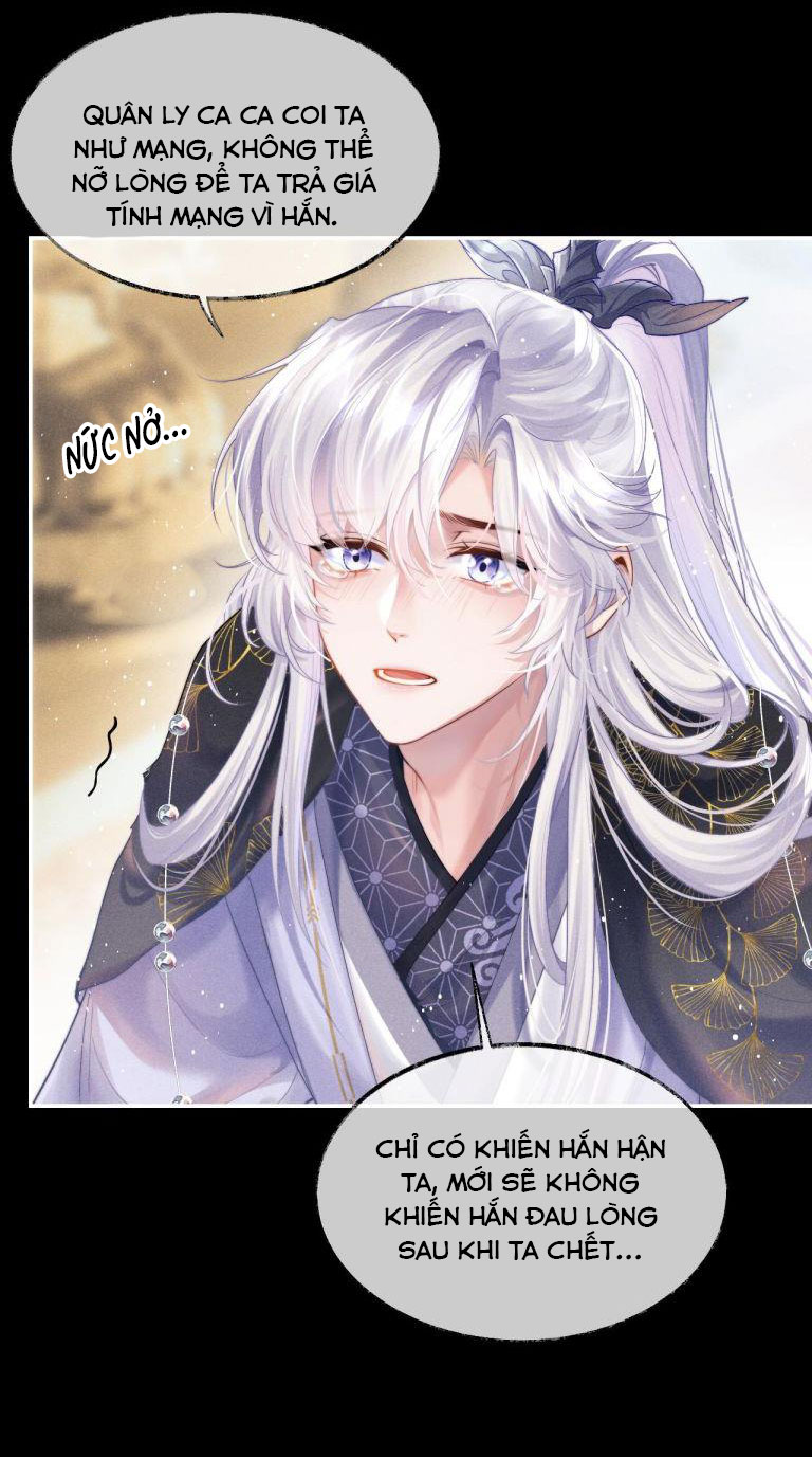 Ma Tôn Hối Bất Đương Sơ: Chapter 1