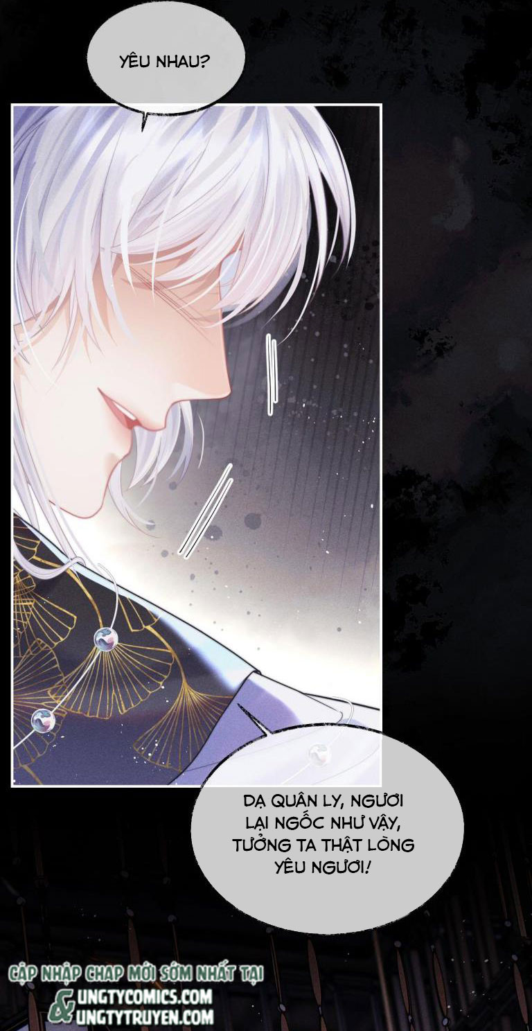 Ma Tôn Hối Bất Đương Sơ: Chapter 1
