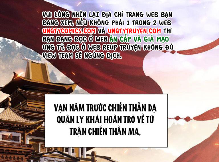 Ma Tôn Hối Bất Đương Sơ: Chapter 1