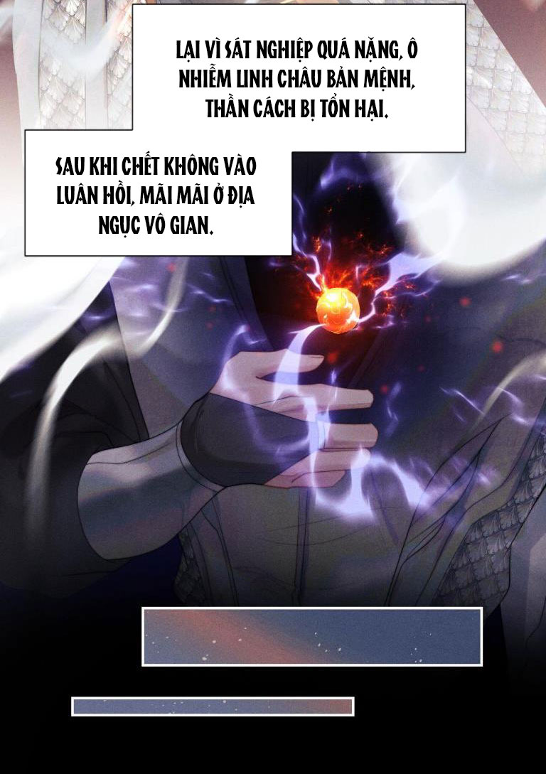 Ma Tôn Hối Bất Đương Sơ: Chapter 1