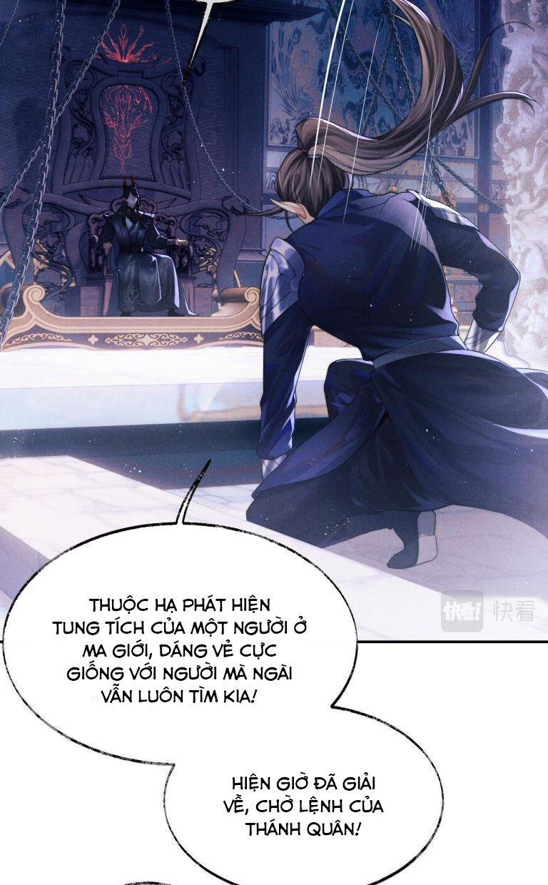 Ma Tôn Hối Bất Đương Sơ: Chapter 1