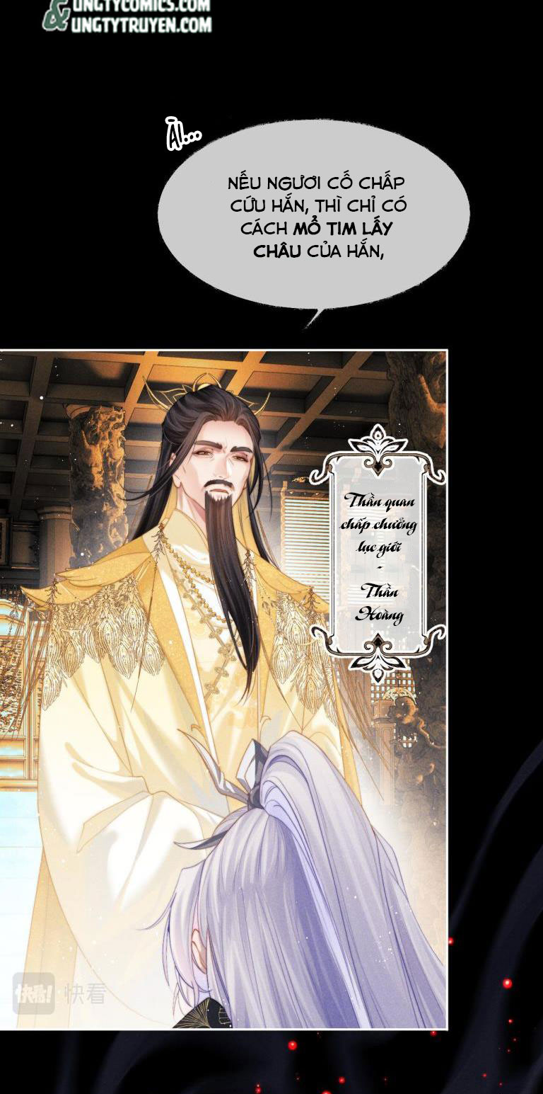 Ma Tôn Hối Bất Đương Sơ: Chapter 1