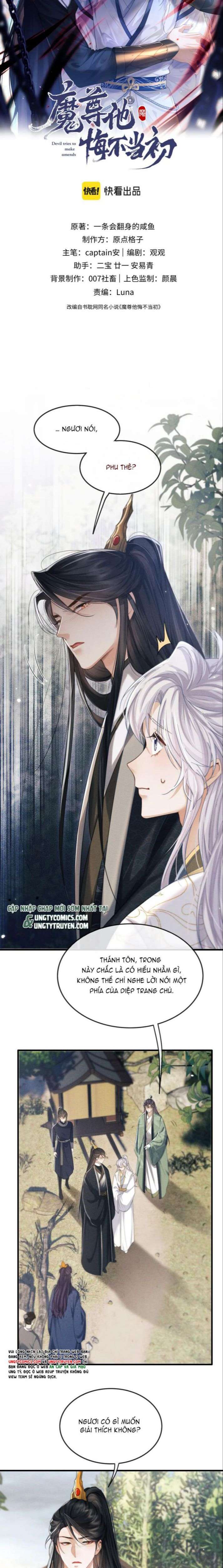 Ma Tôn Hối Bất Đương Sơ: Chapter 11