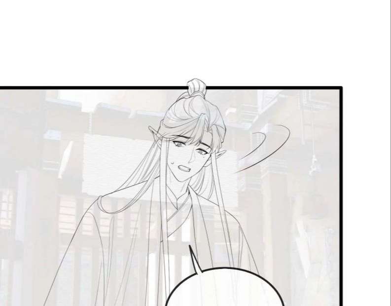 Ma Tôn Hối Bất Đương Sơ: Chapter 11