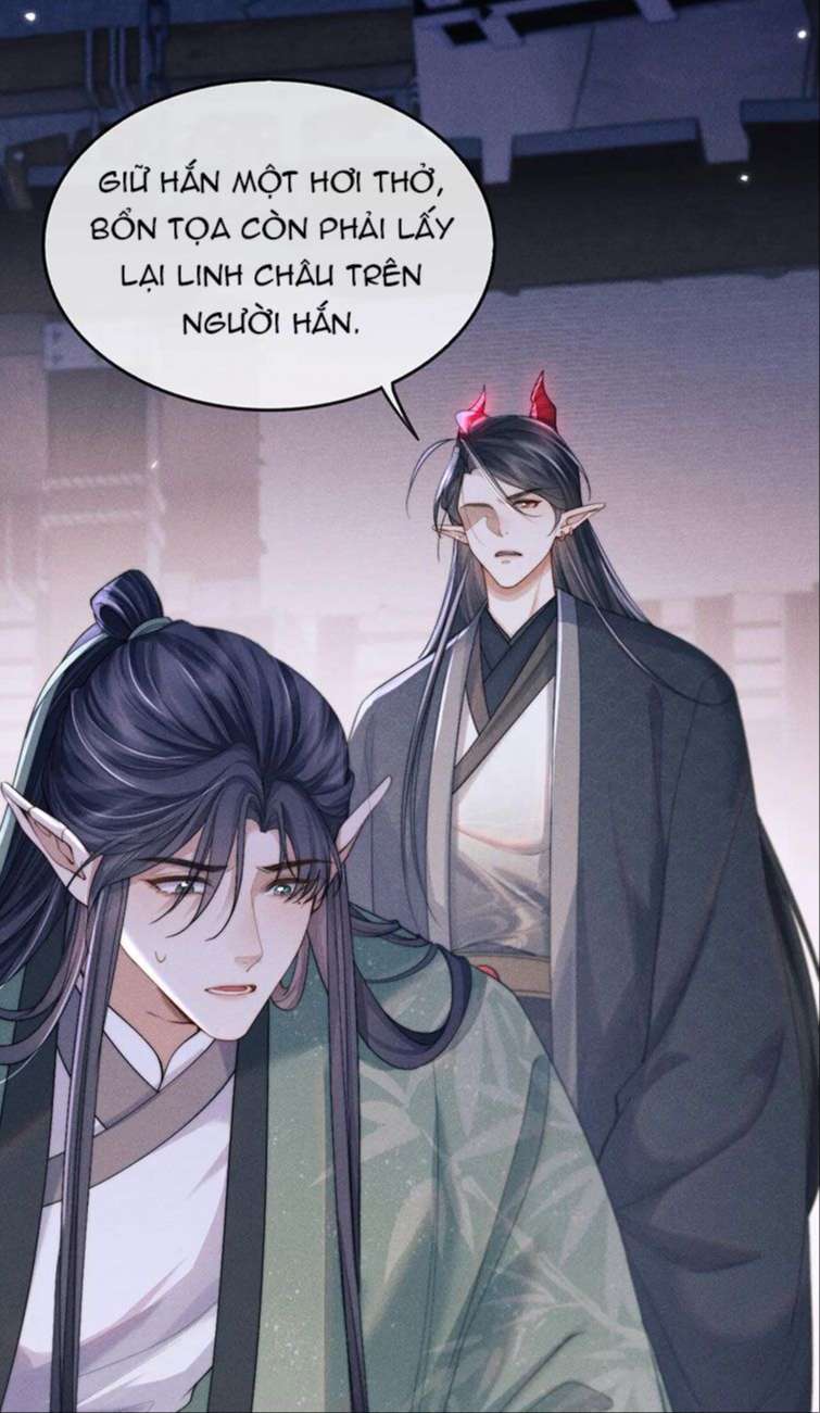 Ma Tôn Hối Bất Đương Sơ: Chapter 12