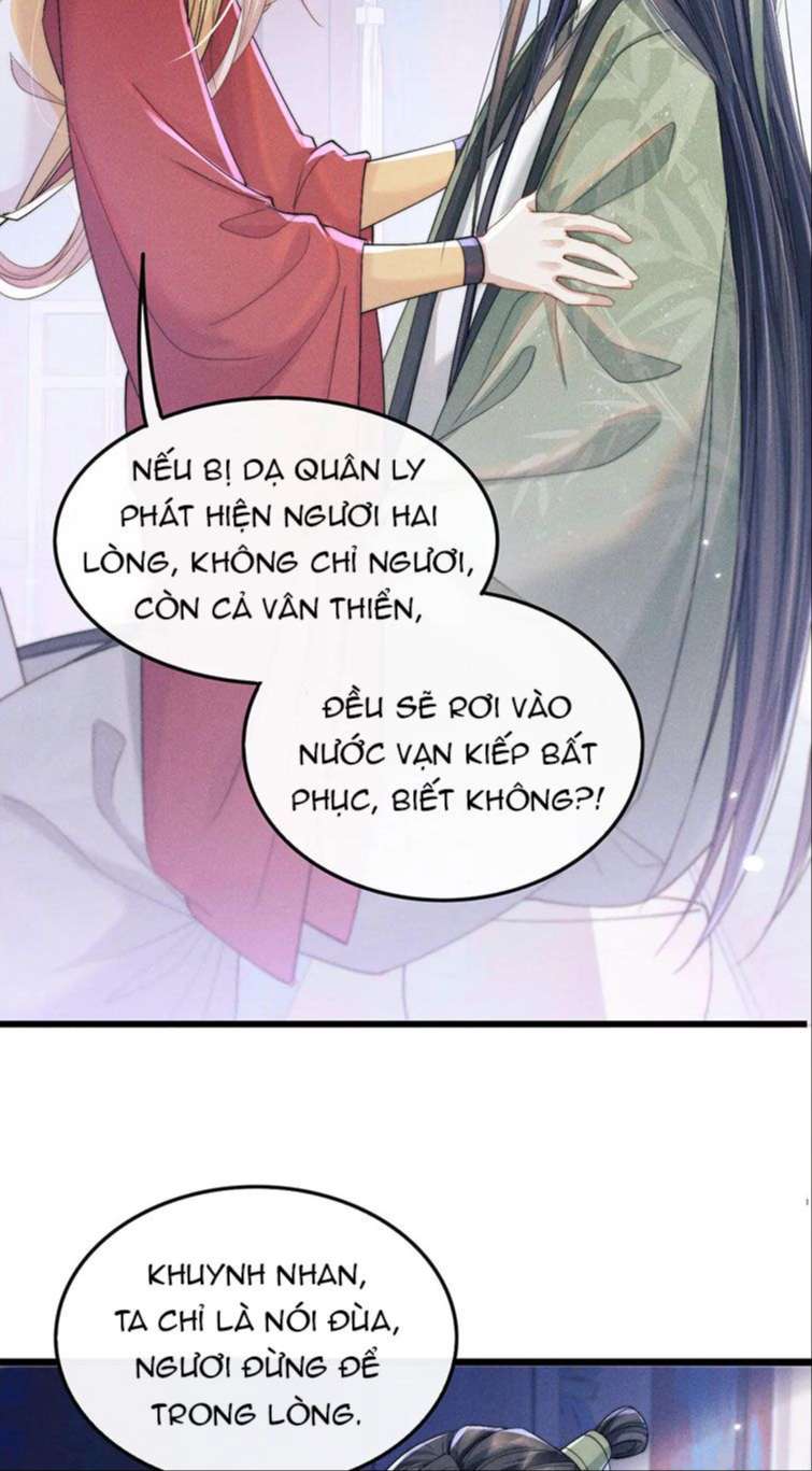 Ma Tôn Hối Bất Đương Sơ: Chapter 12