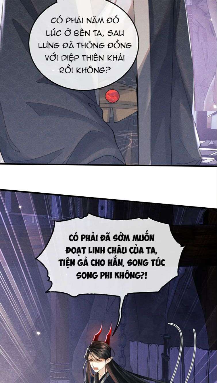 Ma Tôn Hối Bất Đương Sơ: Chapter 12