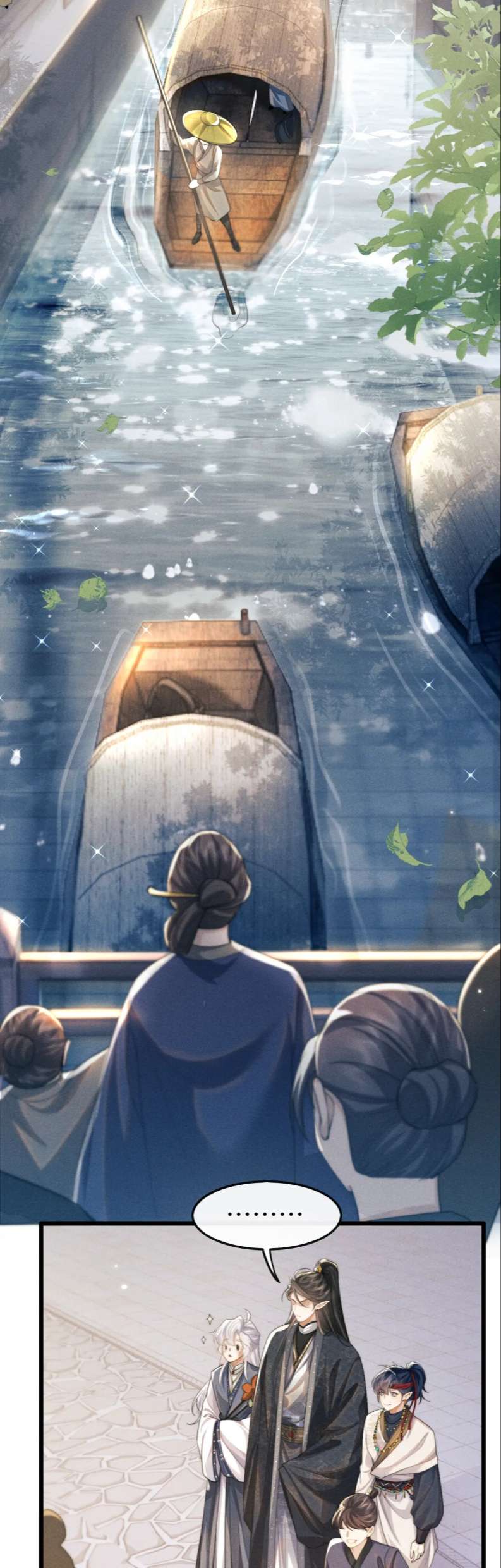 Ma Tôn Hối Bất Đương Sơ: Chapter 17