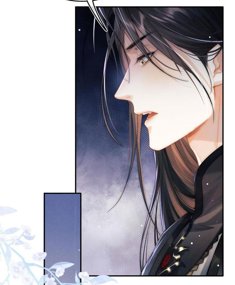 Ma Tôn Hối Bất Đương Sơ: Chapter 2