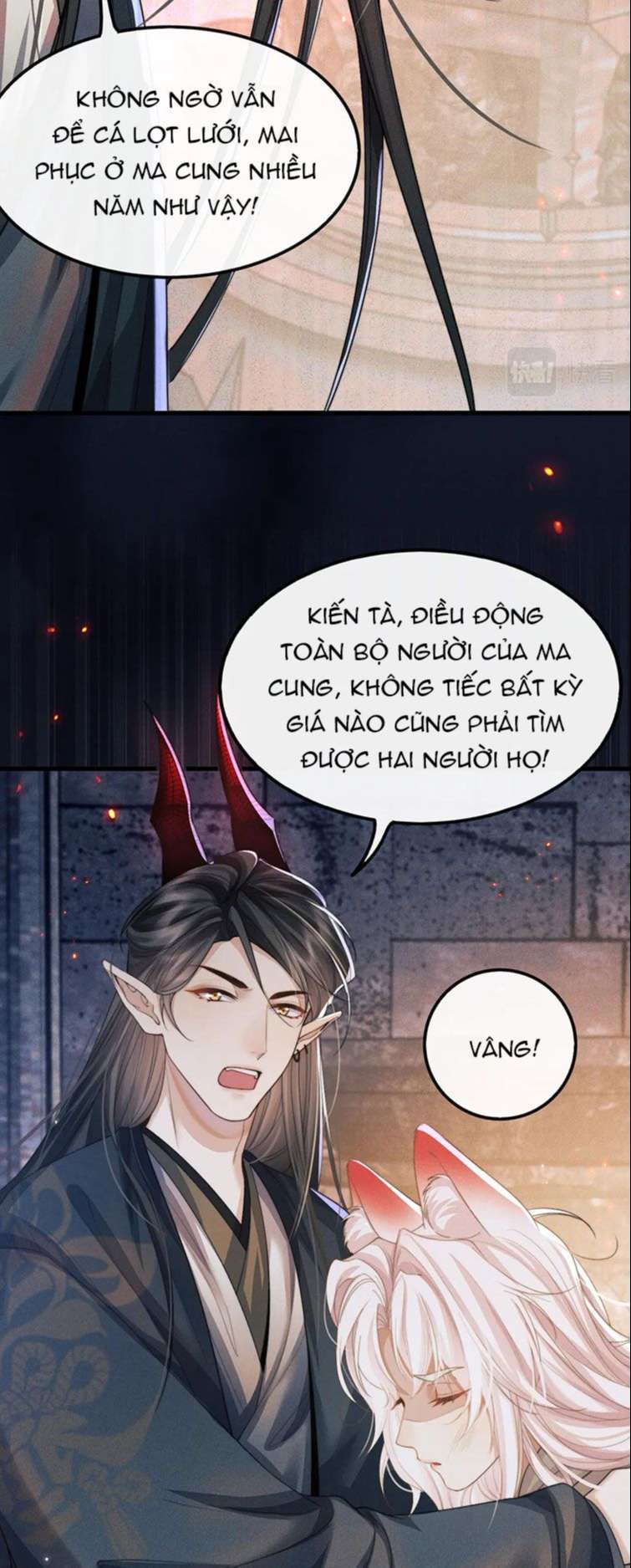 Ma Tôn Hối Bất Đương Sơ: Chapter 21