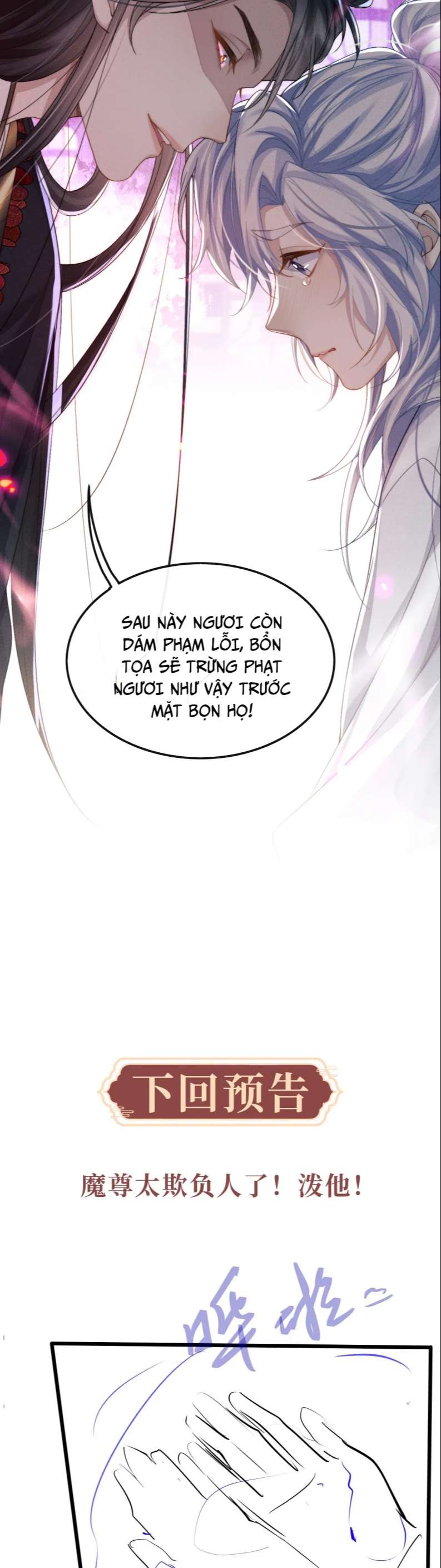 Ma Tôn Hối Bất Đương Sơ: Chapter 22