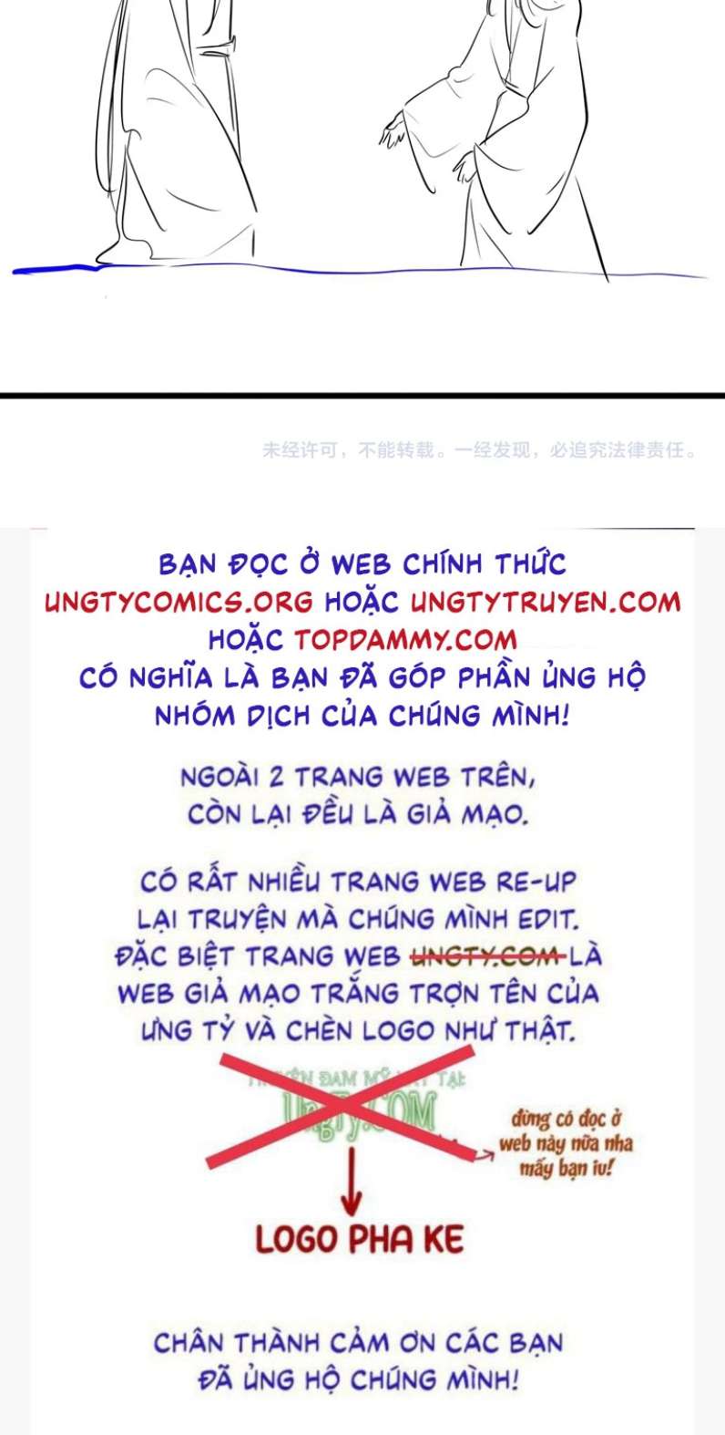Ma Tôn Hối Bất Đương Sơ: Chapter 22