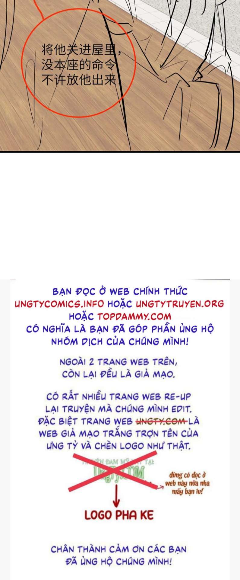 Ma Tôn Hối Bất Đương Sơ: Chapter 24