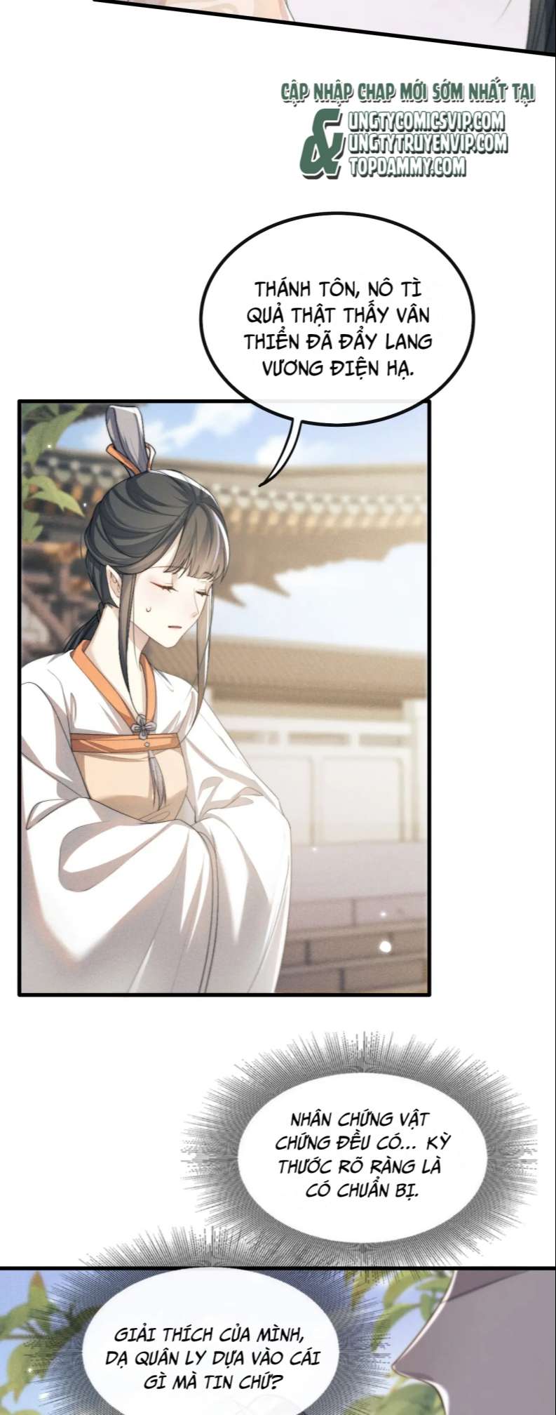 Ma Tôn Hối Bất Đương Sơ: Chapter 25
