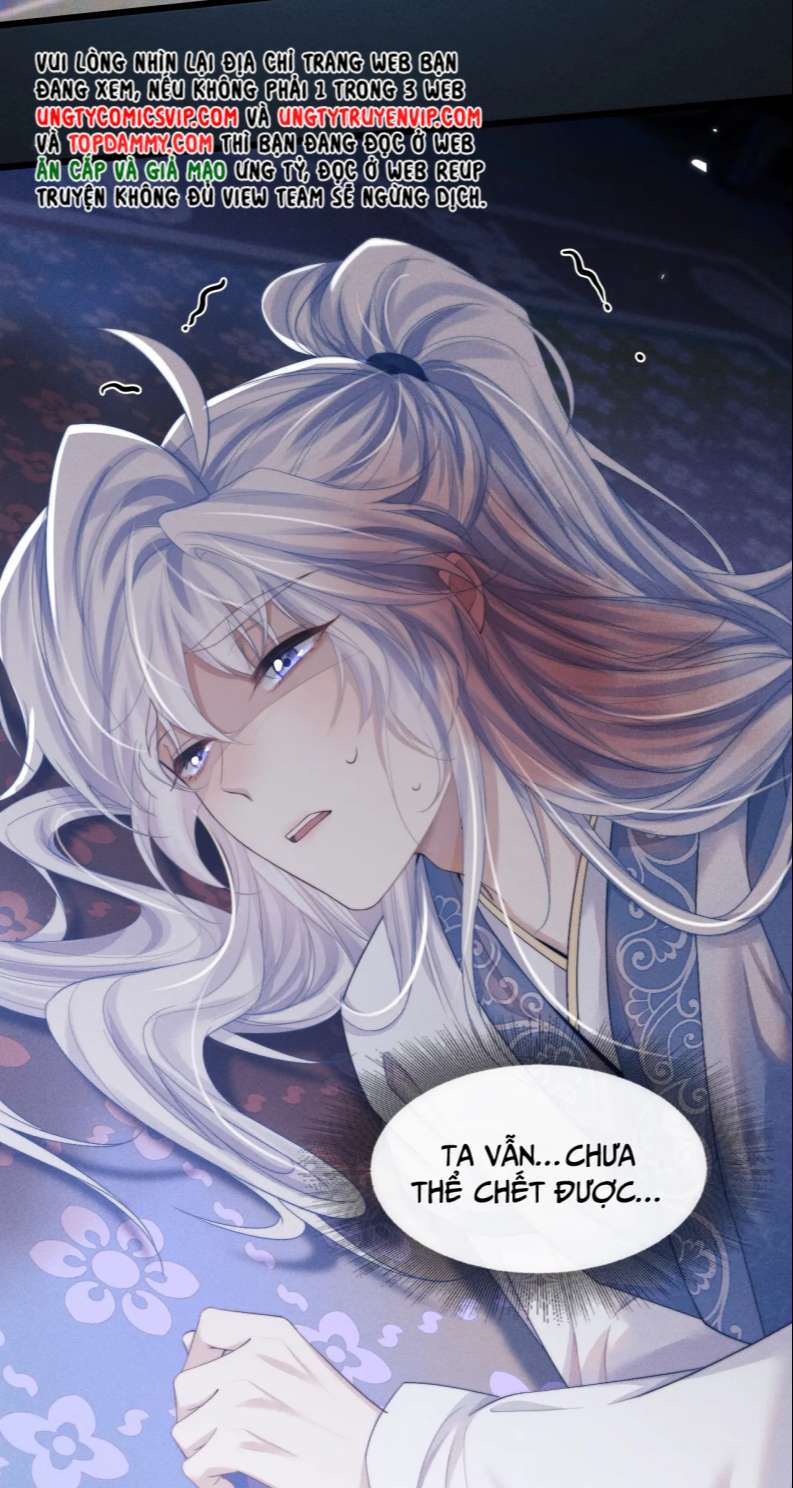 Ma Tôn Hối Bất Đương Sơ: Chapter 26