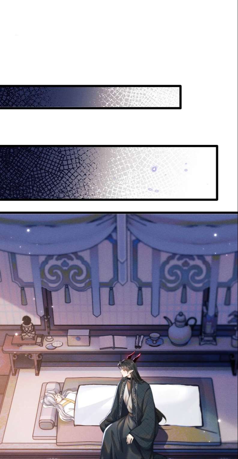 Ma Tôn Hối Bất Đương Sơ: Chapter 26