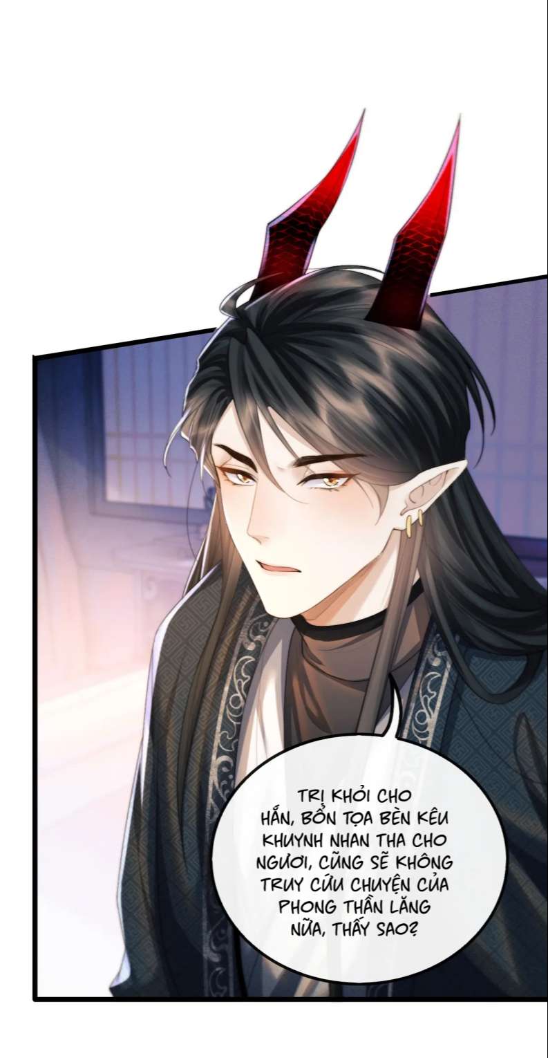 Ma Tôn Hối Bất Đương Sơ: Chapter 26