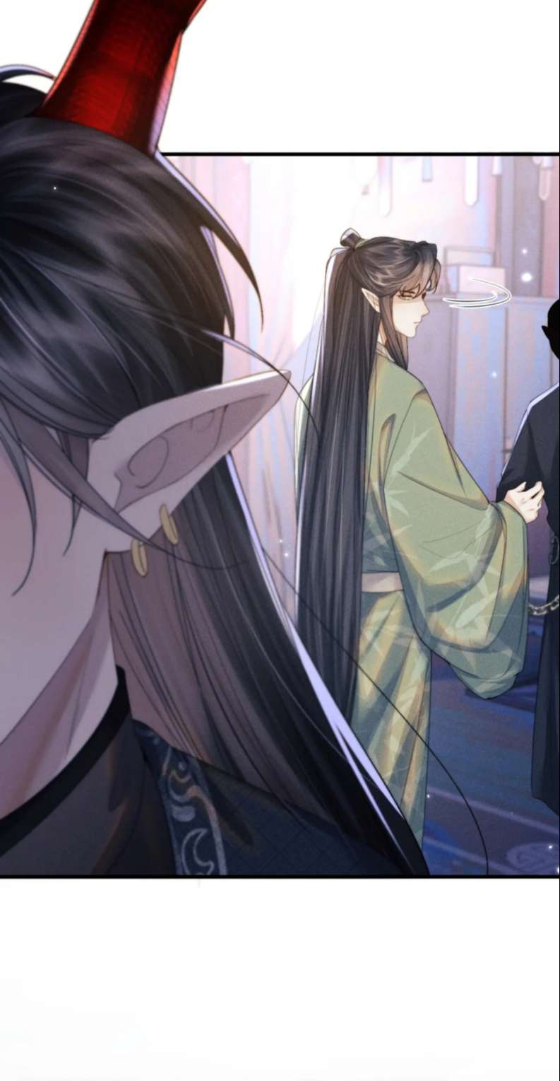 Ma Tôn Hối Bất Đương Sơ: Chapter 26