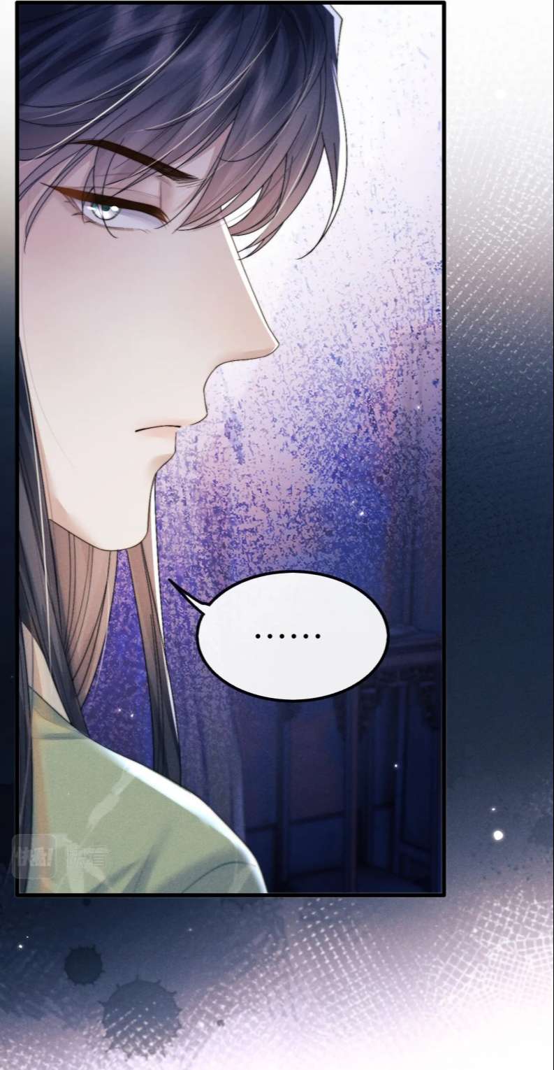 Ma Tôn Hối Bất Đương Sơ: Chapter 26