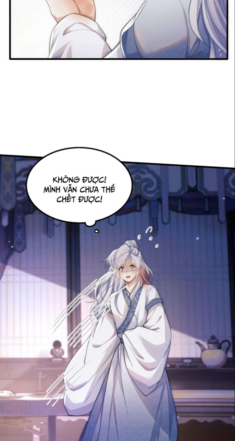 Ma Tôn Hối Bất Đương Sơ: Chapter 26