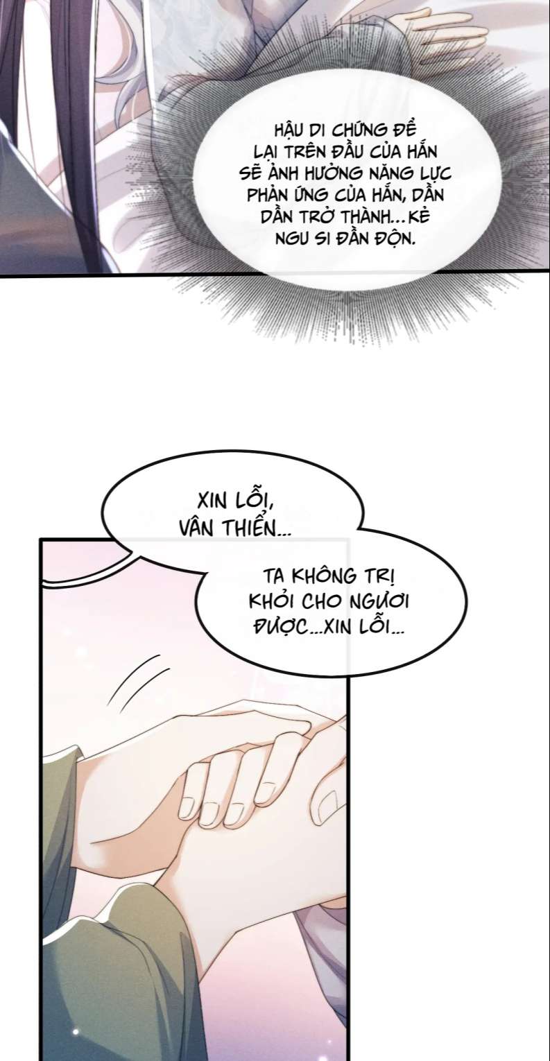 Ma Tôn Hối Bất Đương Sơ: Chapter 26