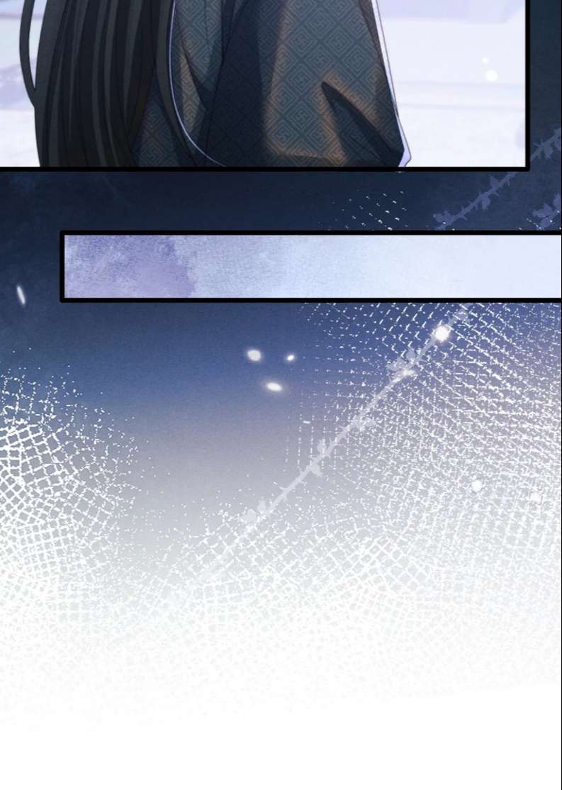 Ma Tôn Hối Bất Đương Sơ: Chapter 26