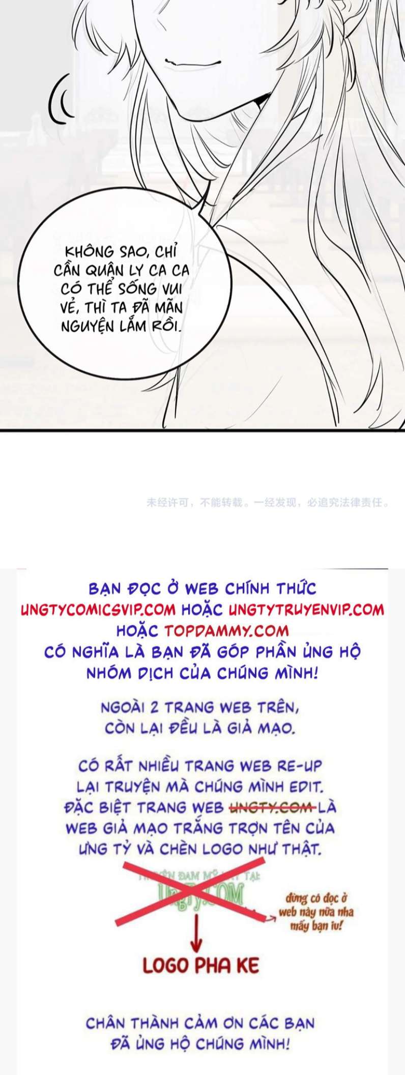 Ma Tôn Hối Bất Đương Sơ: Chapter 26