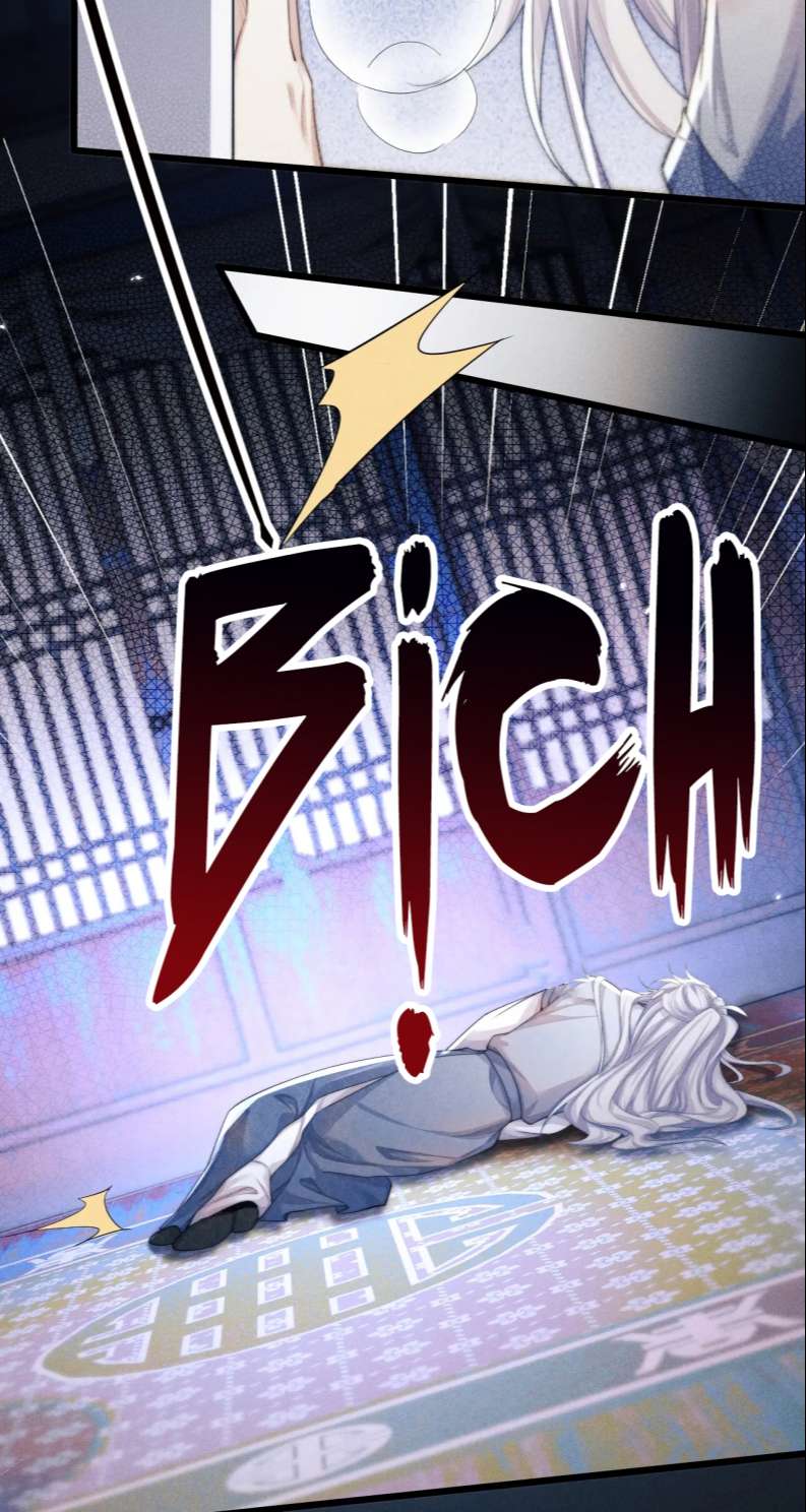 Ma Tôn Hối Bất Đương Sơ: Chapter 26