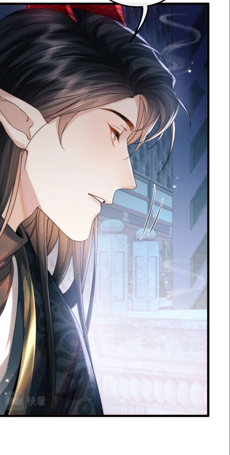 Ma Tôn Hối Bất Đương Sơ: Chapter 29