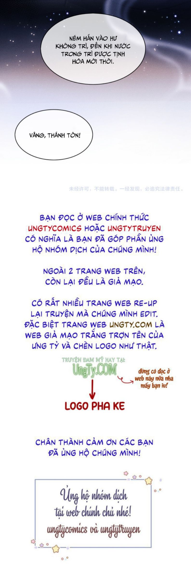 Ma Tôn Hối Bất Đương Sơ: Chapter 3