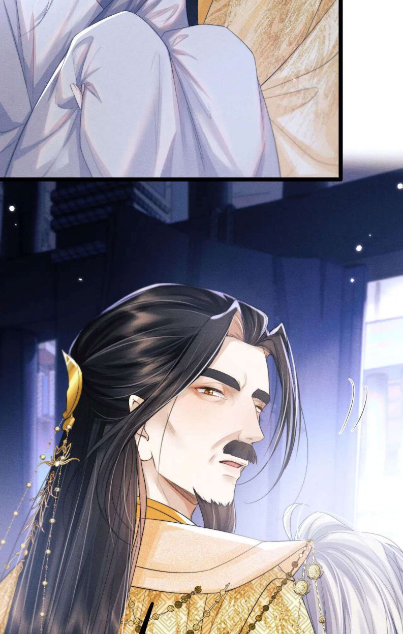 Ma Tôn Hối Bất Đương Sơ: Chapter 30