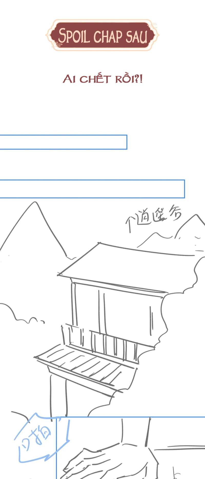Ma Tôn Hối Bất Đương Sơ: Chapter 42
