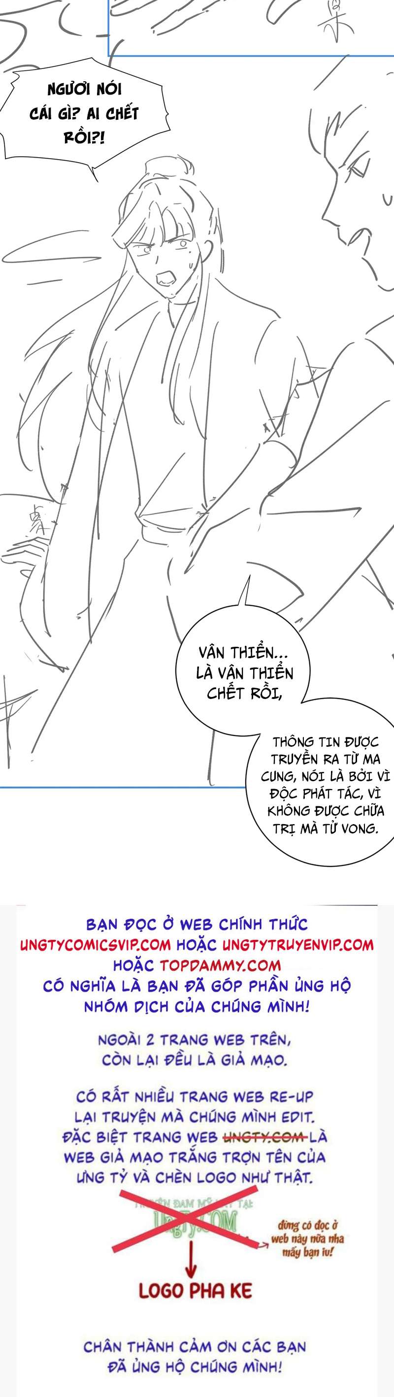 Ma Tôn Hối Bất Đương Sơ: Chapter 42