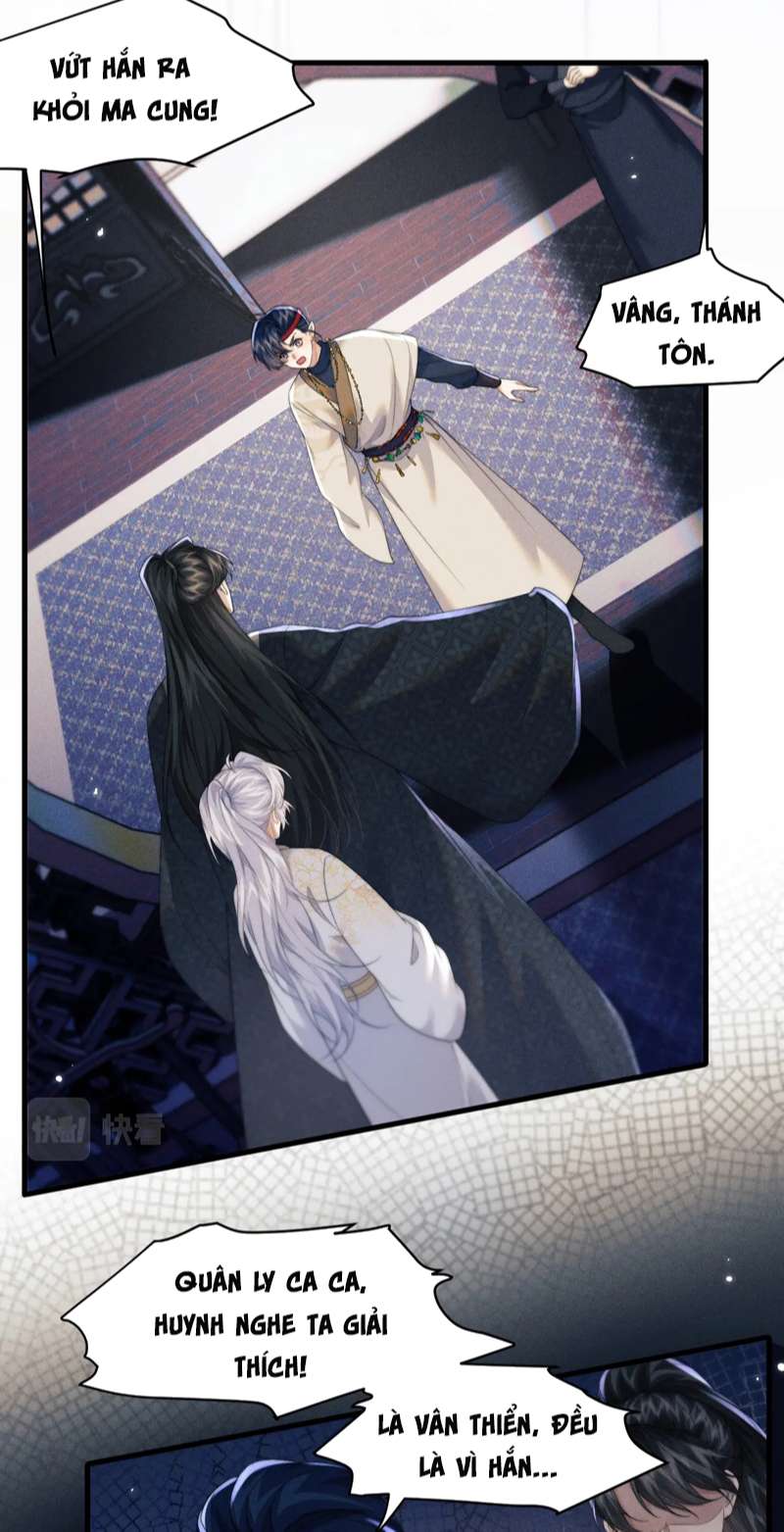 Ma Tôn Hối Bất Đương Sơ: Chapter 42