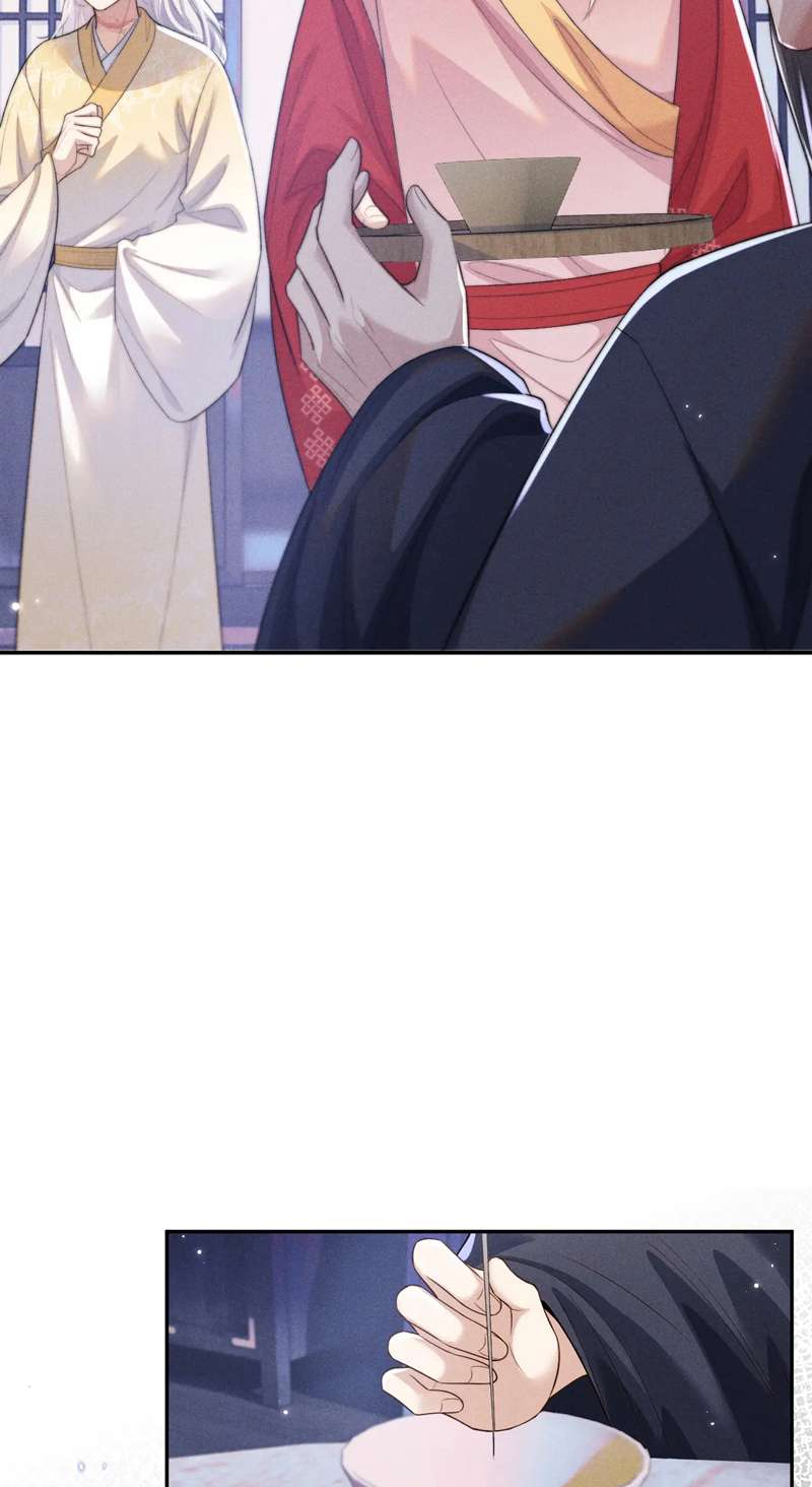 Ma Tôn Hối Bất Đương Sơ: Chapter 49