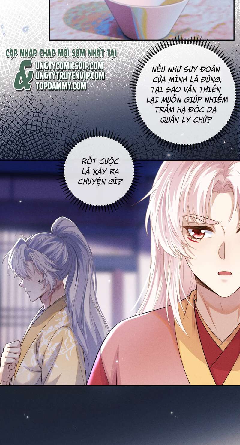 Ma Tôn Hối Bất Đương Sơ: Chapter 49
