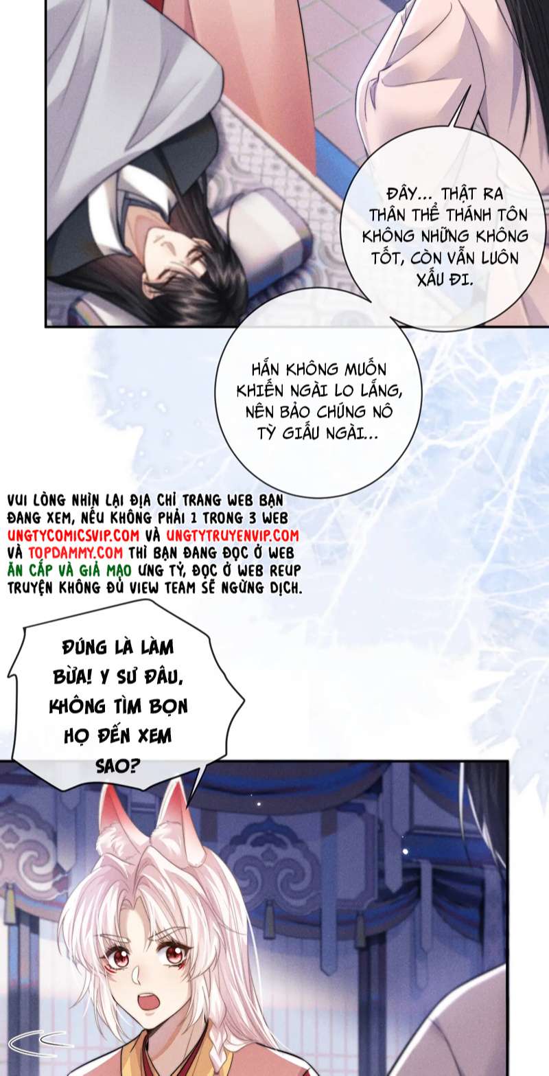 Ma Tôn Hối Bất Đương Sơ: Chapter 49